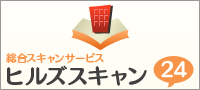 hills-scan24