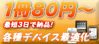 scanb
