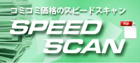 speed