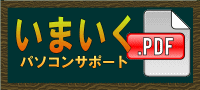 imaiku